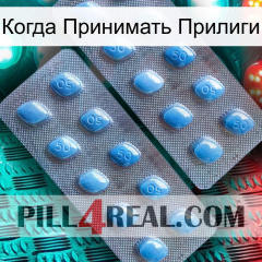 Когда Принимать Прилиги viagra4